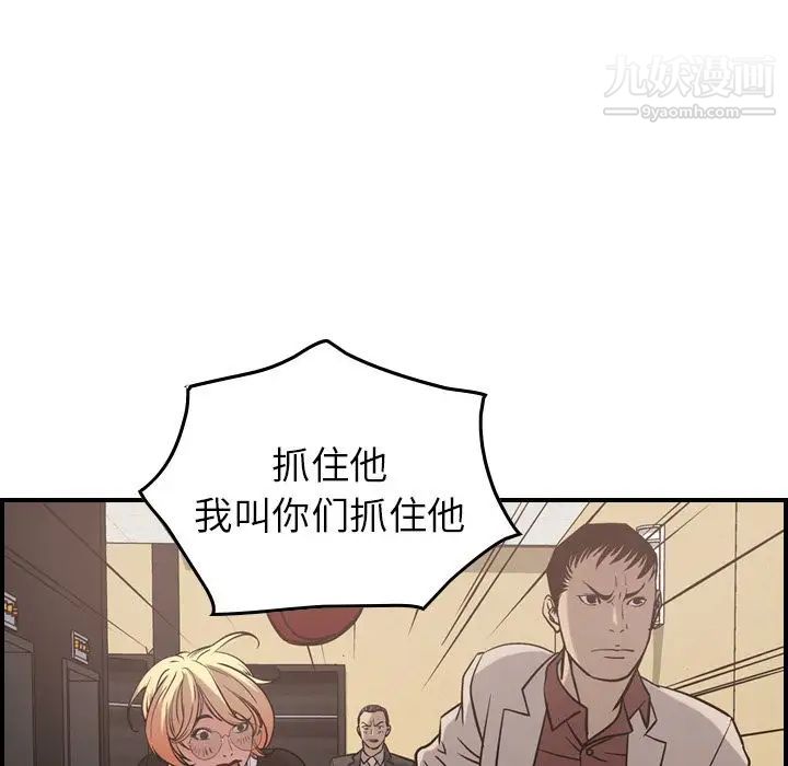 经纪人第44话