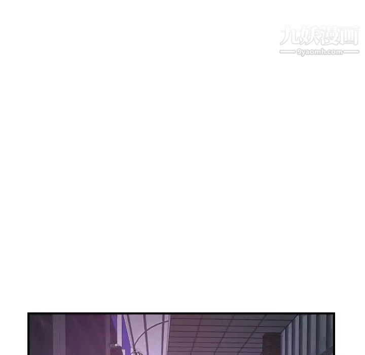 经纪人第44话