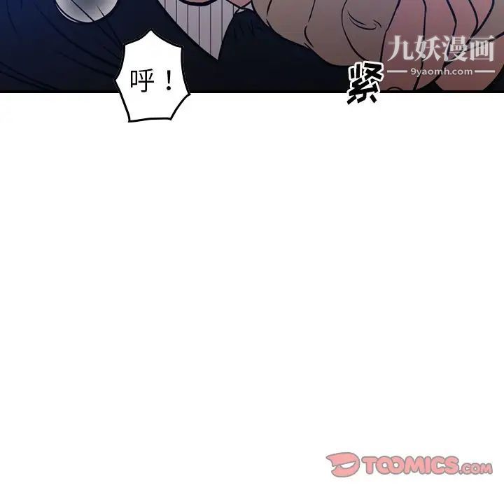 经纪人第44话