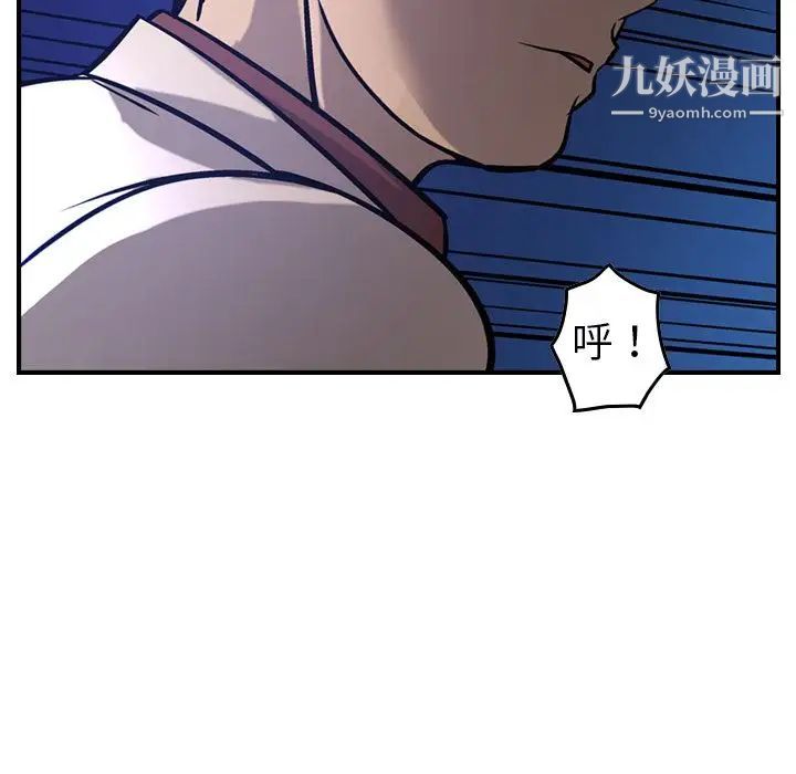 经纪人第44话
