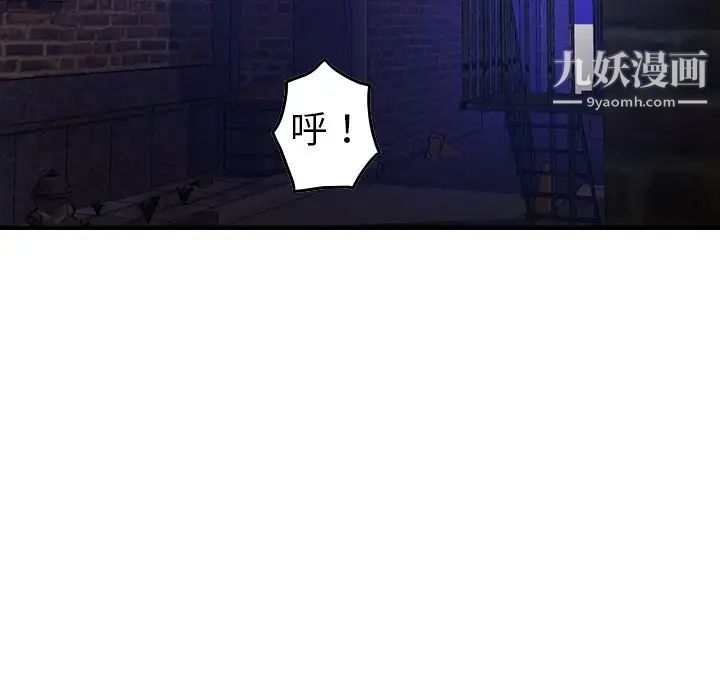 经纪人第44话