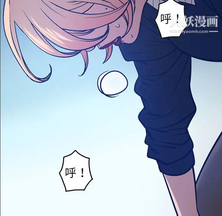 经纪人第44话