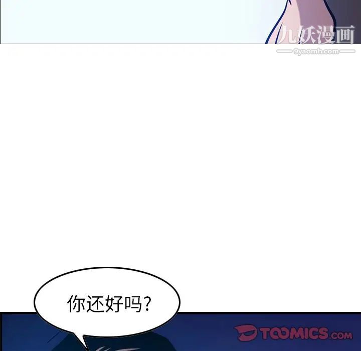 经纪人第44话