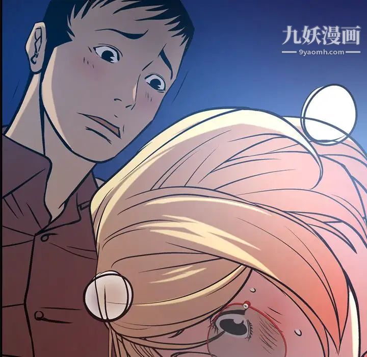 经纪人第44话