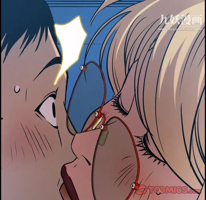 经纪人第44话