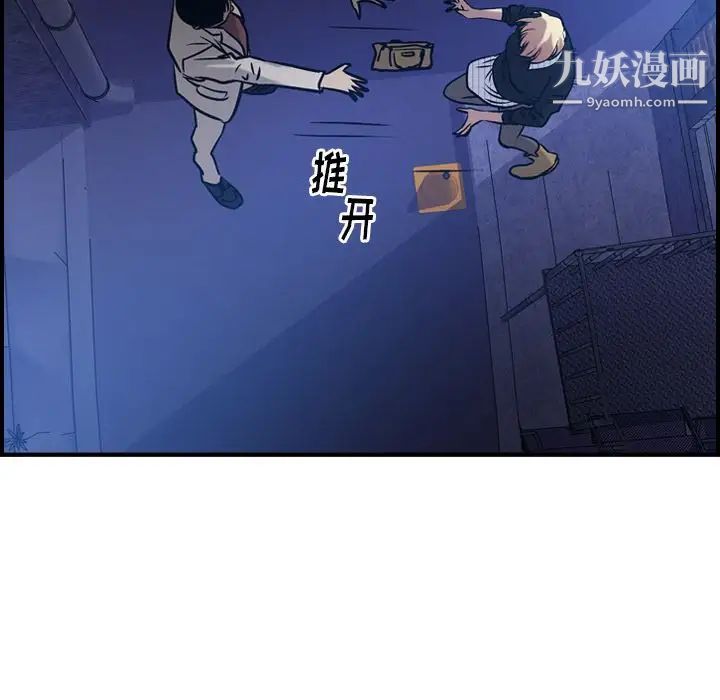 经纪人第44话