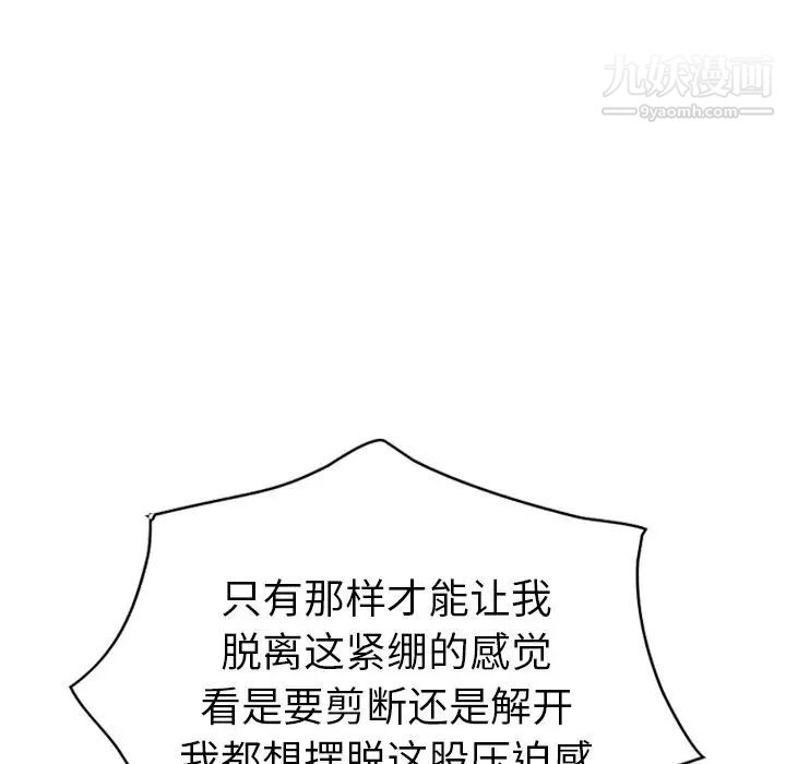 经纪人第44话
