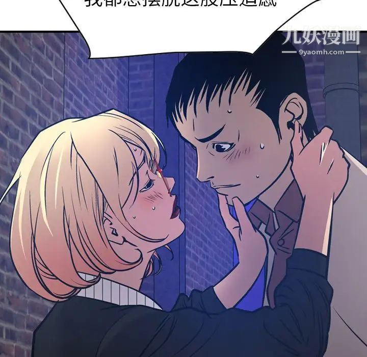 经纪人第44话