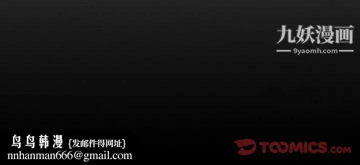 经纪人第44话