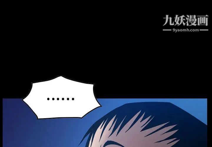 经纪人第45话