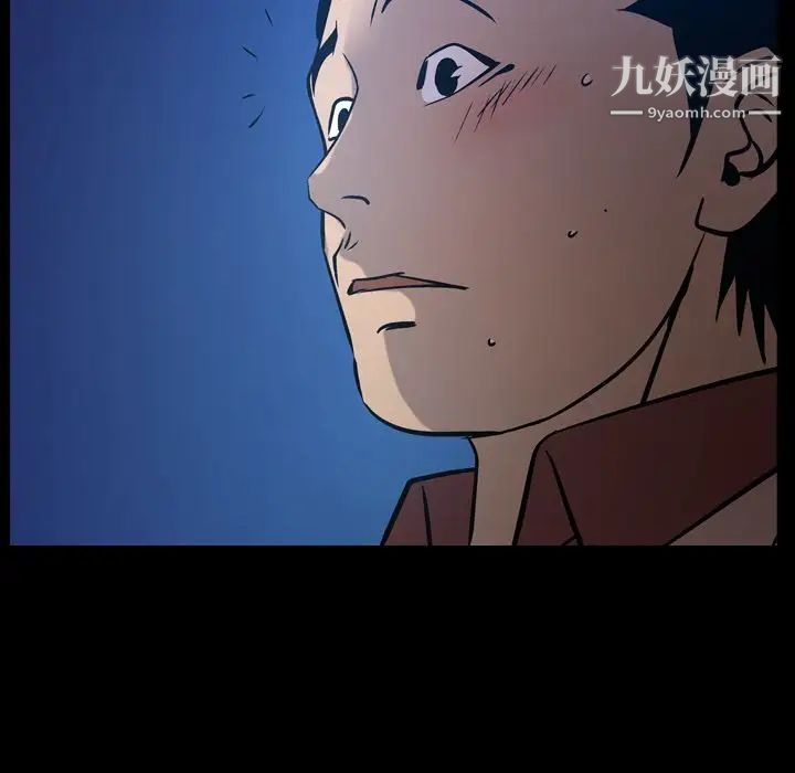 经纪人第45话