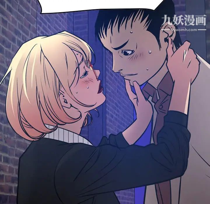 经纪人第45话