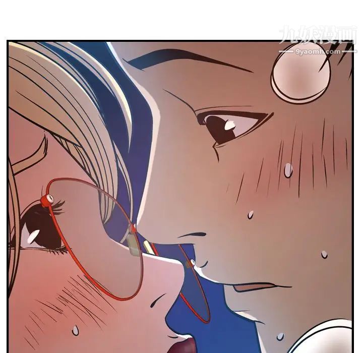 经纪人第45话