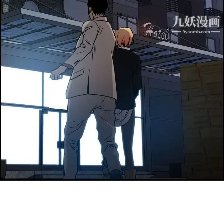 经纪人第45话