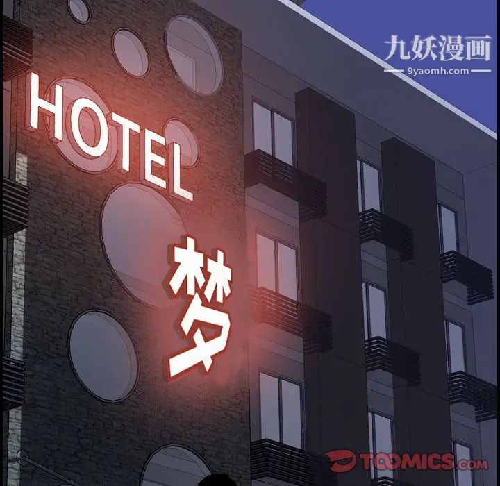 经纪人第45话