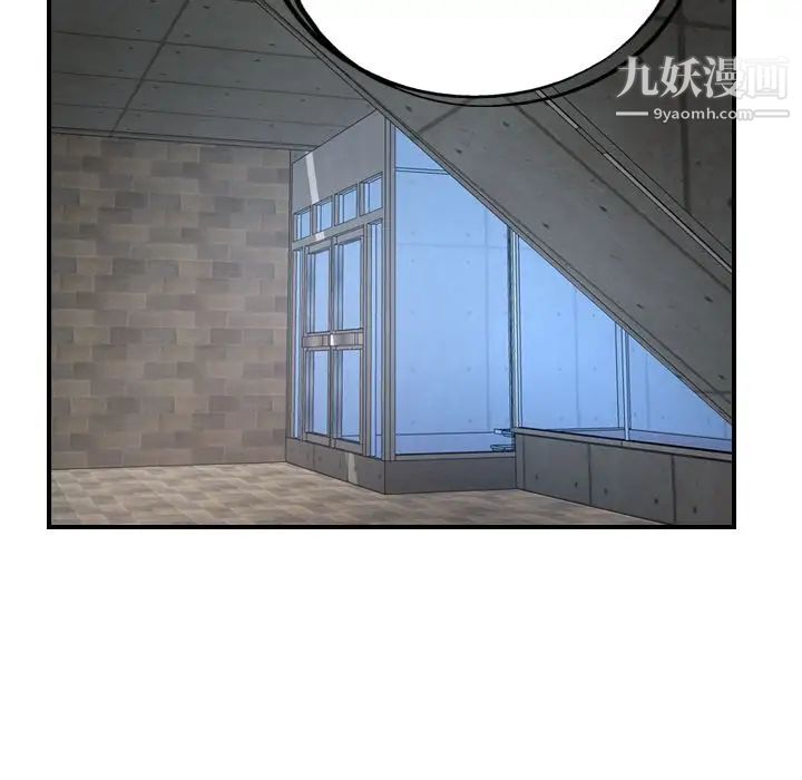 经纪人第45话