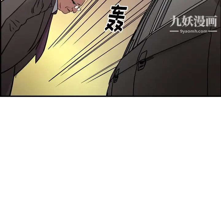 经纪人第45话