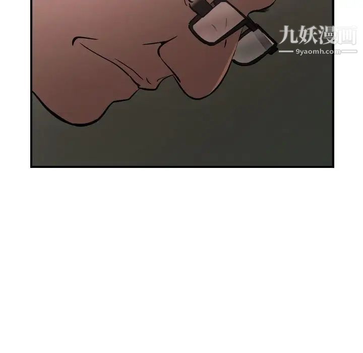 经纪人第45话