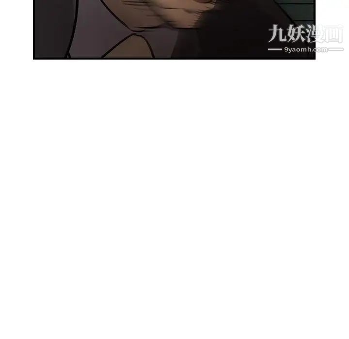 经纪人第45话