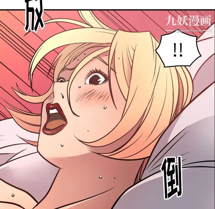 经纪人第45话
