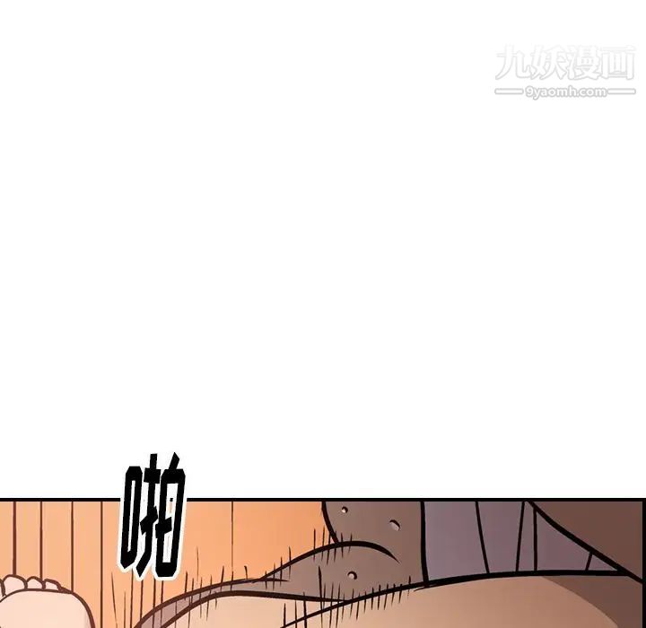 经纪人第45话