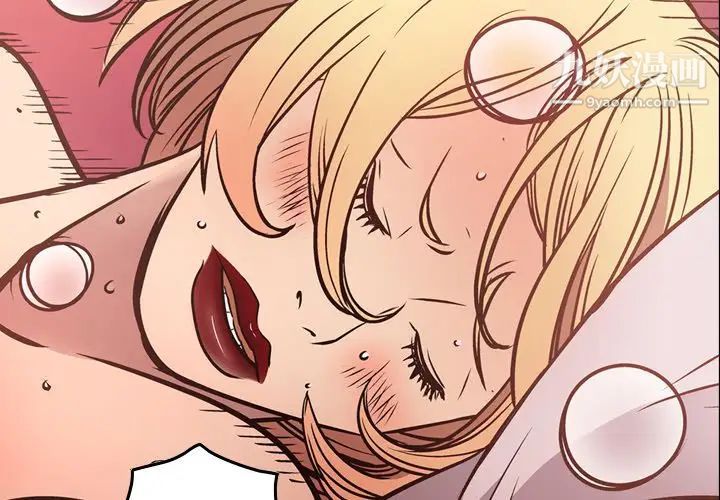 经纪人第46话