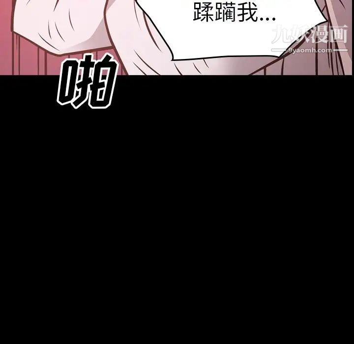经纪人第46话