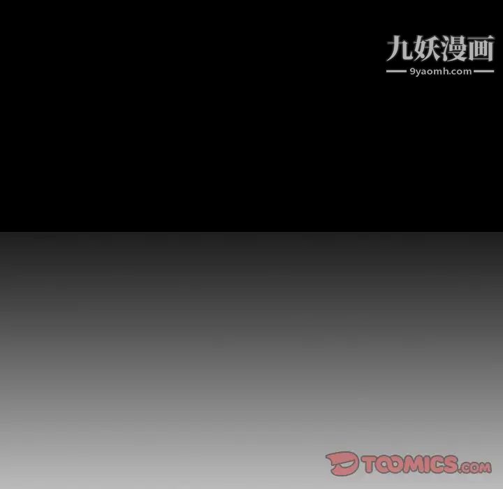 经纪人第46话