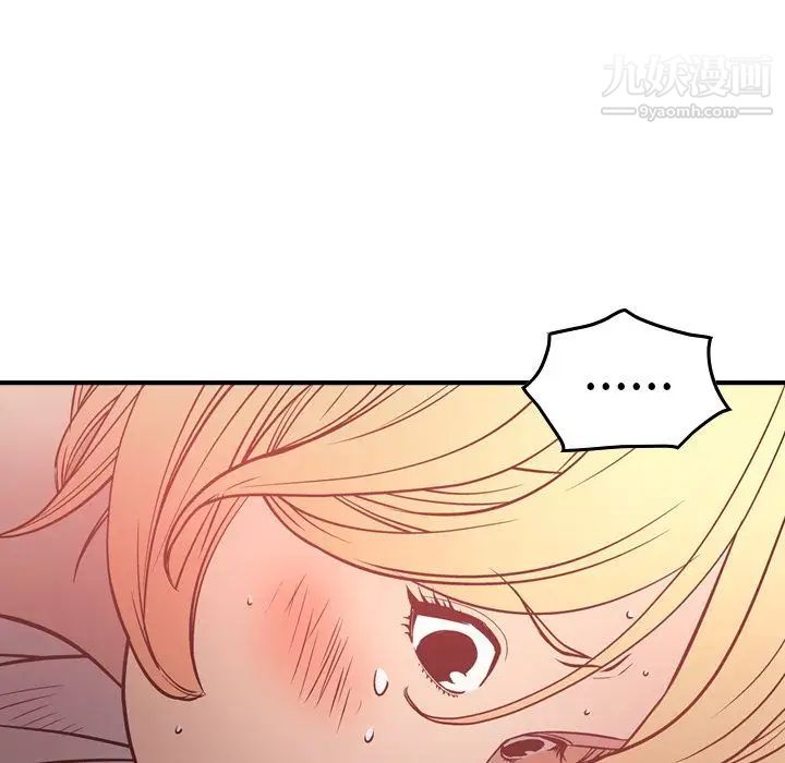 经纪人第46话