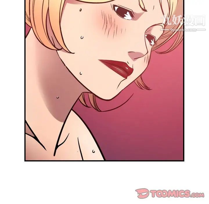 经纪人第46话