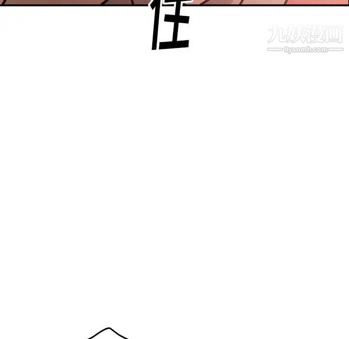 经纪人第46话