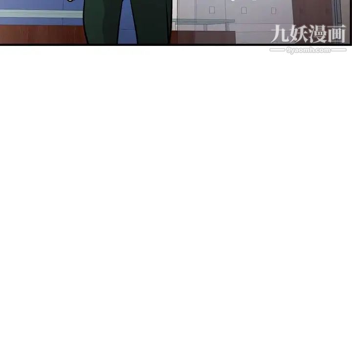 经纪人第46话