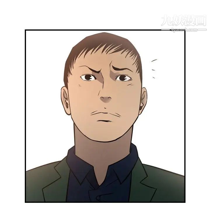经纪人第46话
