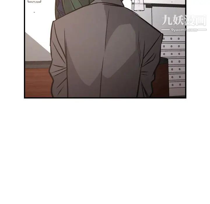 经纪人第46话
