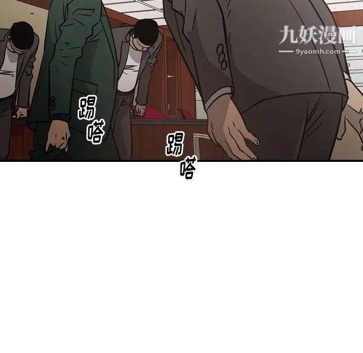 经纪人第46话
