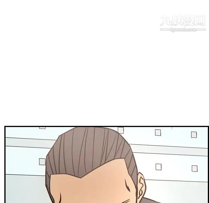 经纪人第46话