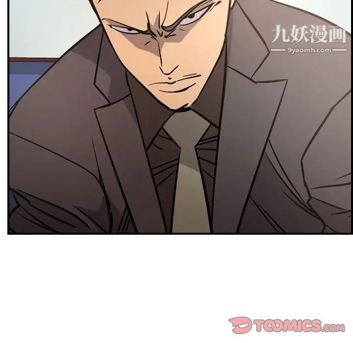 经纪人第46话
