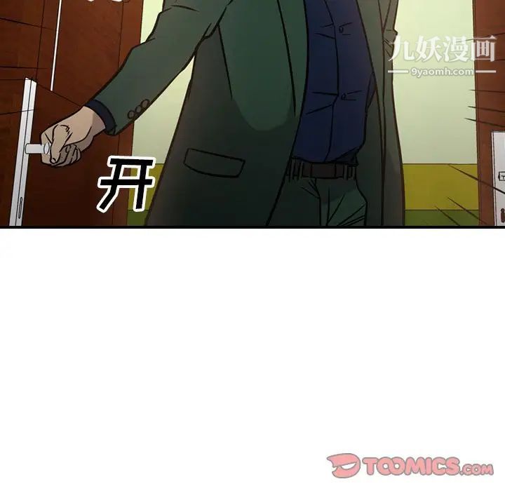经纪人第46话