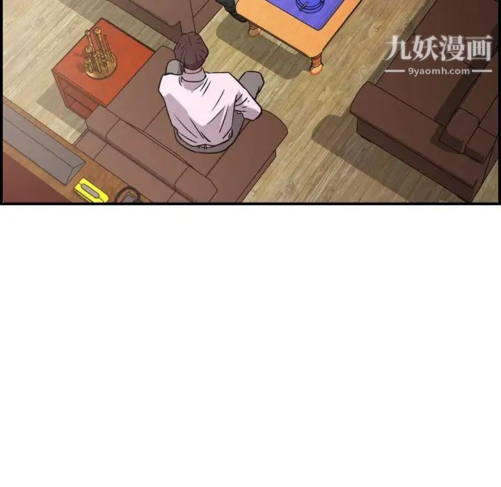 经纪人第46话
