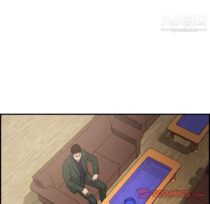 经纪人第46话