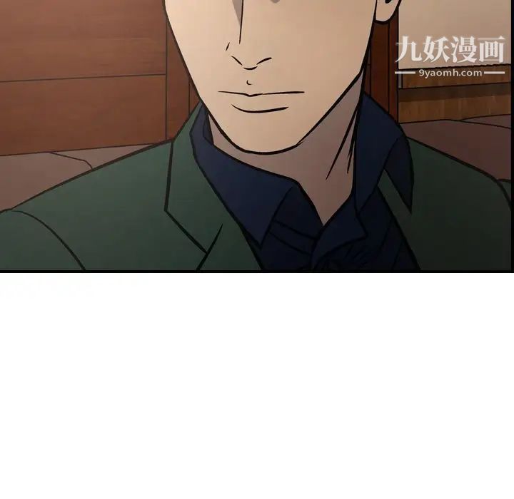 经纪人第46话