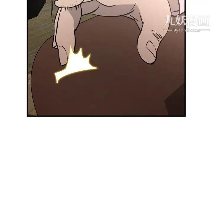 经纪人第46话
