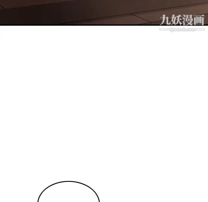 经纪人第46话