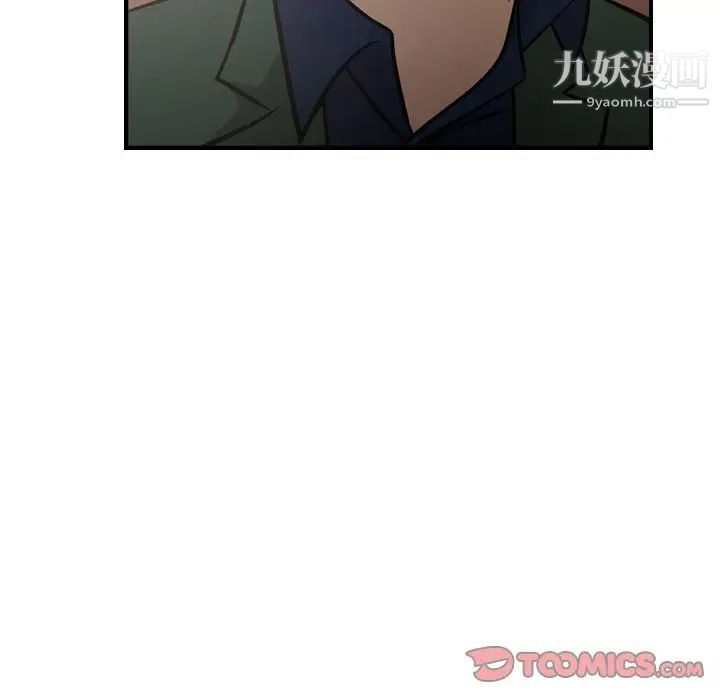 经纪人第46话