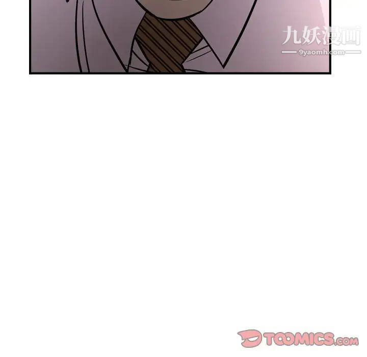 经纪人第46话