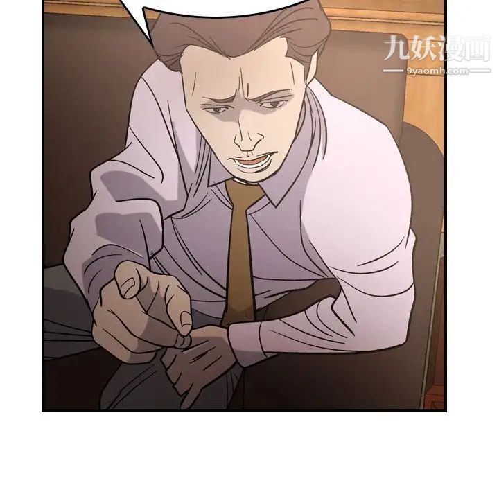 经纪人第46话