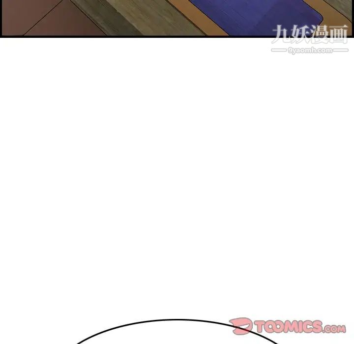 经纪人第46话