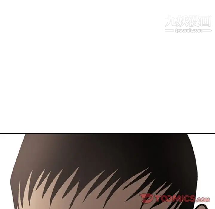 经纪人第46话