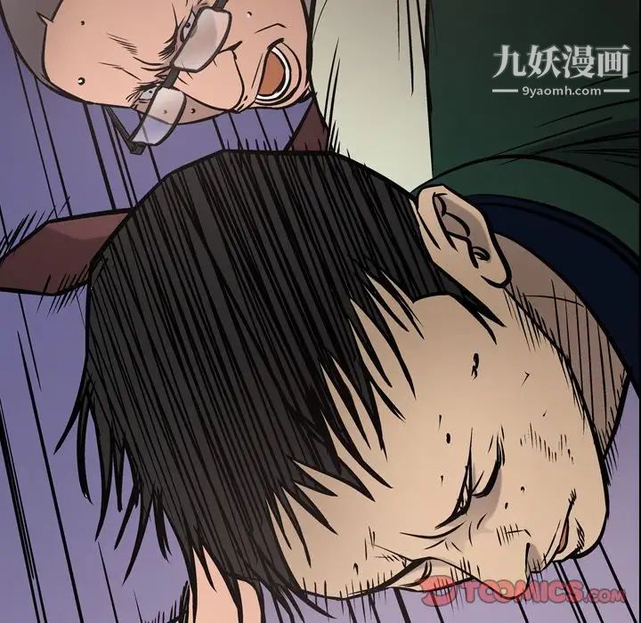 经纪人第46话