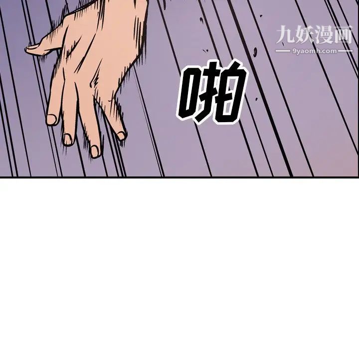 经纪人第46话